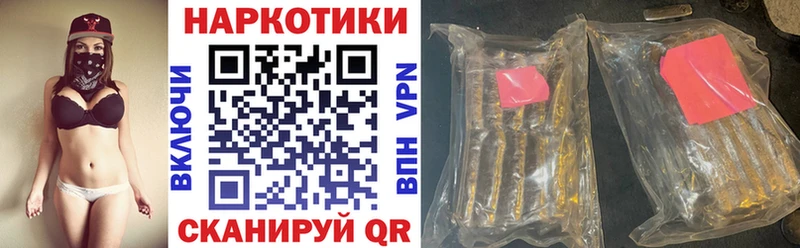 Хочу наркоту Островной СОЛЬ  Меф мяу мяу  ГАШИШ  Галлюциногенные грибы  blacksprut как войти  Марихуана 