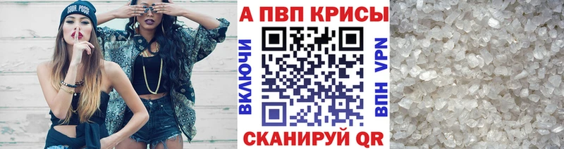 Альфа ПВП СК КРИС  Островной 