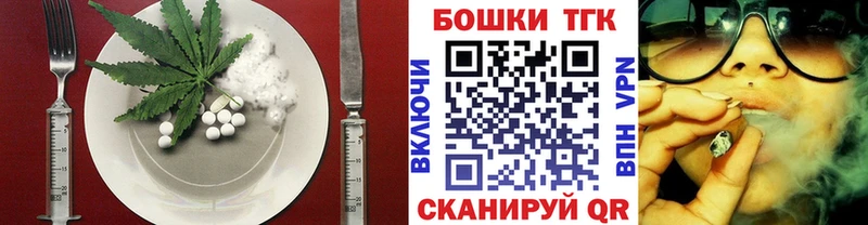 Cannafood конопля  Островной 