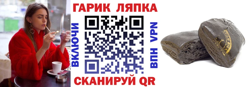 ГАШИШ AMNESIA HAZE  как найти   Островной 