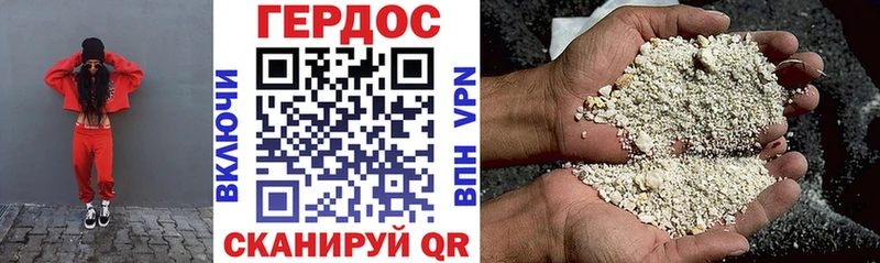 OMG как зайти  Островной  ГЕРОИН афганец  наркошоп 