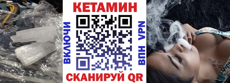 КЕТАМИН VHQ  kraken зеркало  нарко площадка официальный сайт  купить   Островной 