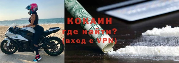 прущий лед Алексин