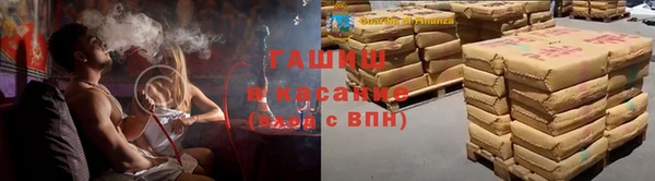 первитин Абдулино