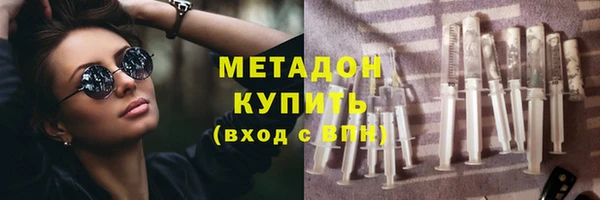 мет Алексеевка