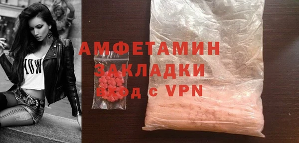 мефедрон Абинск