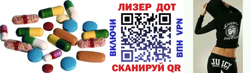 LSD-25 экстази кислота kraken как войти Островной