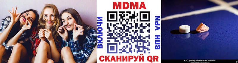 МДМА Molly  Островной 