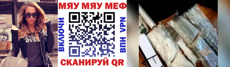 МЕФ VHQ  Островной 