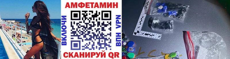 МЕТАМФЕТАМИН винт Островной