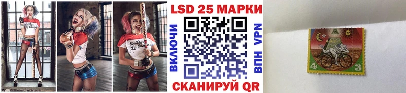 Марки N-bome 1500мкг Островной