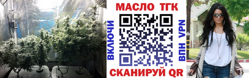 hydra ссылки  Островной  Дистиллят ТГК гашишное масло 