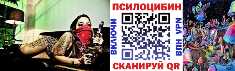 ссылка на мегу маркетплейс  Островной  Галлюциногенные грибы MAGIC MUSHROOMS 