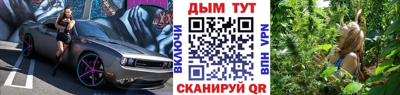 Шишки марихуана план  Островной 